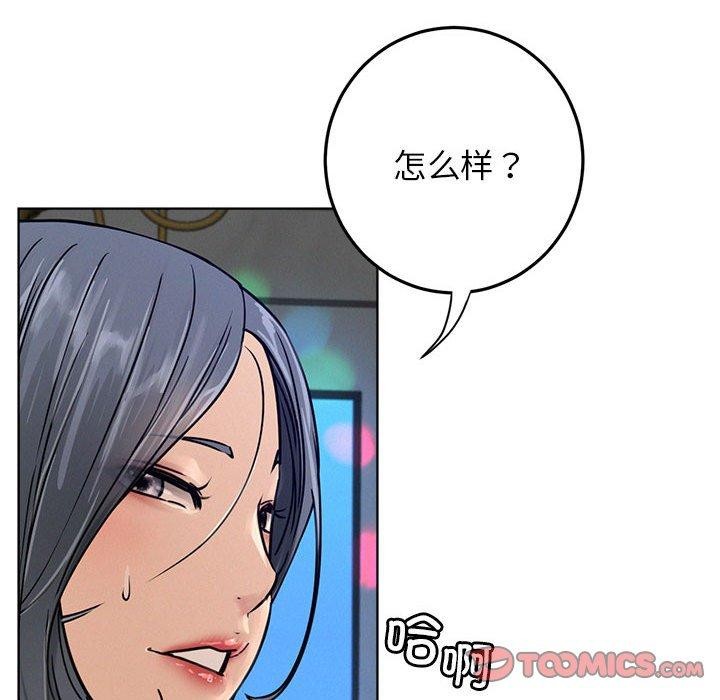 第73話