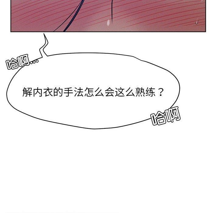 第74話