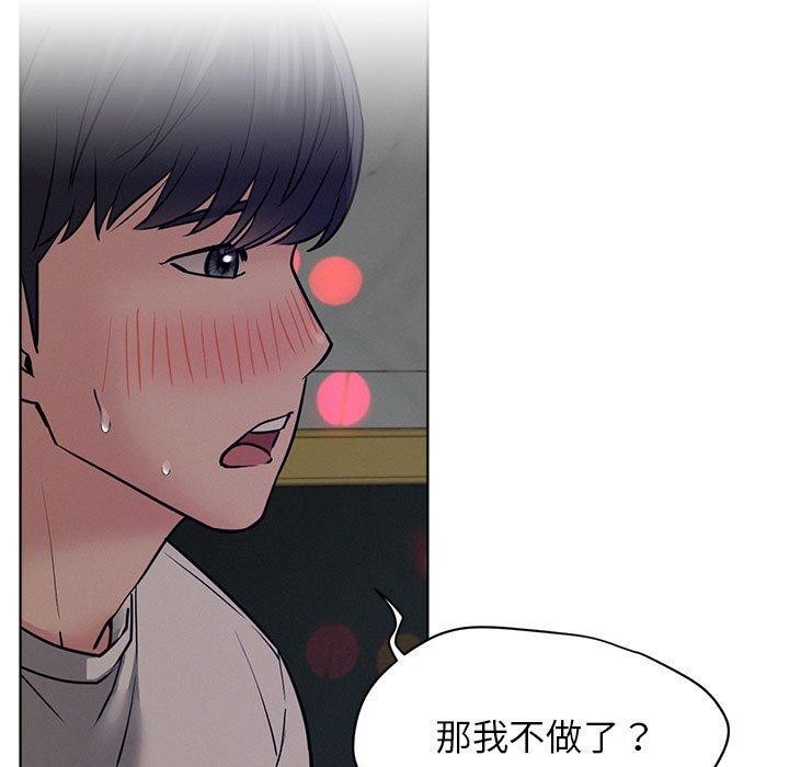 第74話