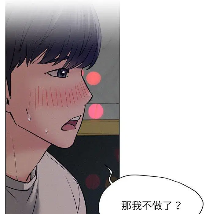 第74話