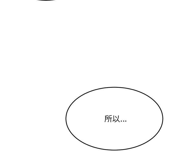 第74話