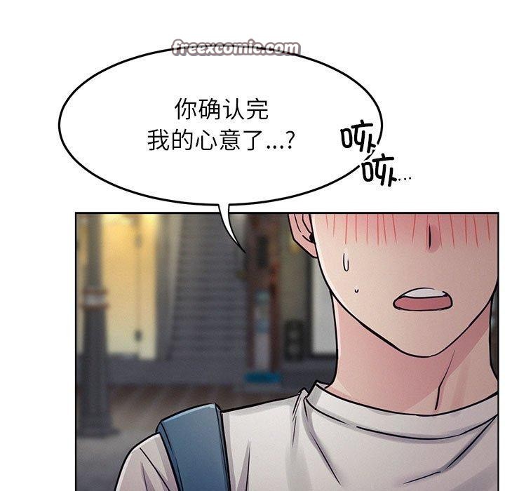 第74話