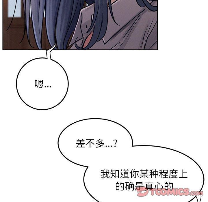第74話