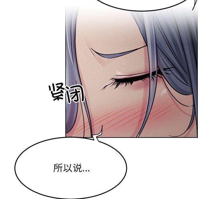 第74話