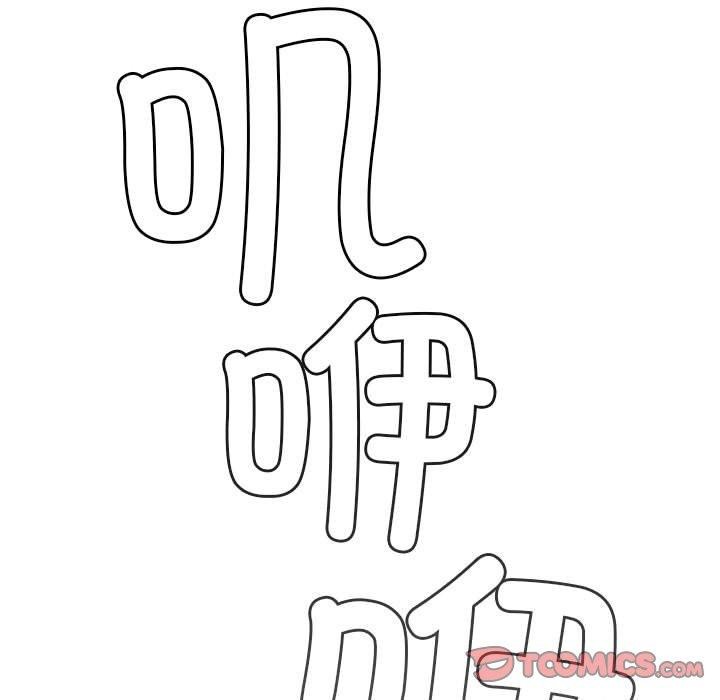 第74話