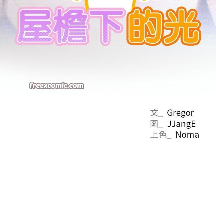 第74話