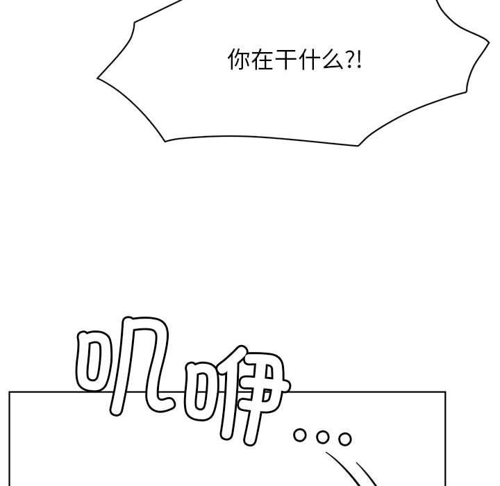 第74話