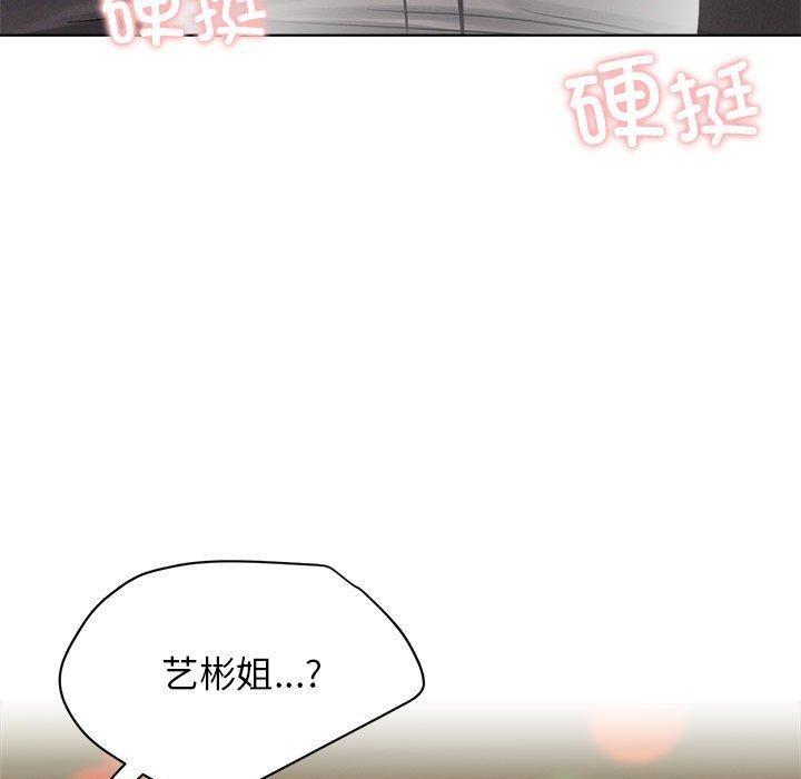 第74話