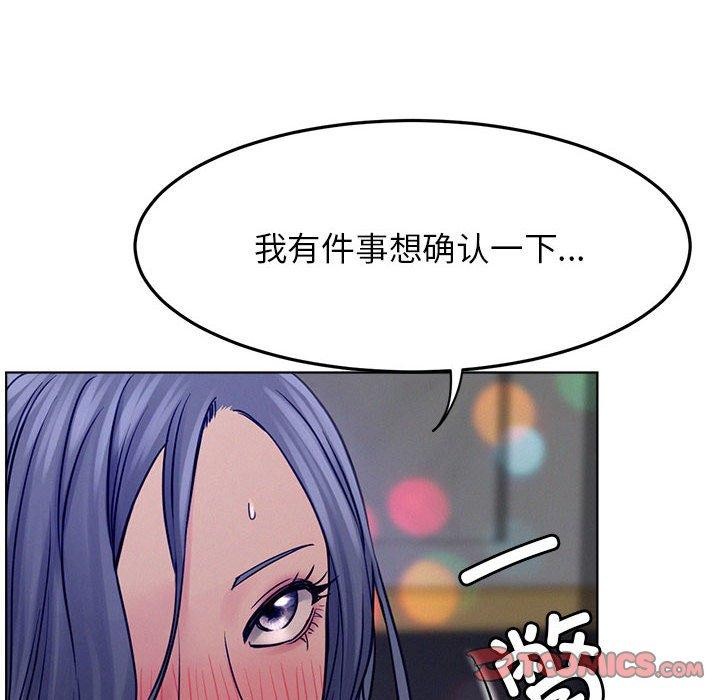 第74話