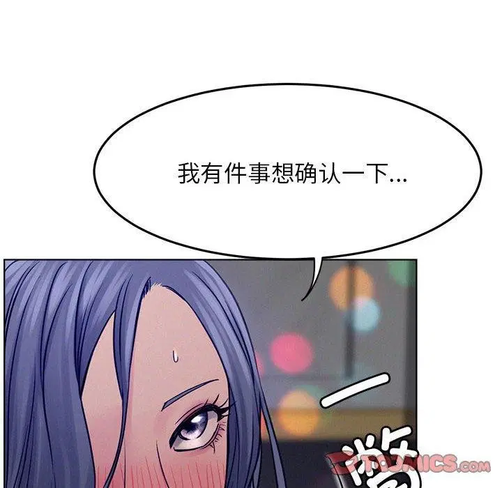 第74話