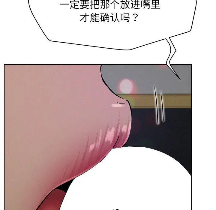 第74話