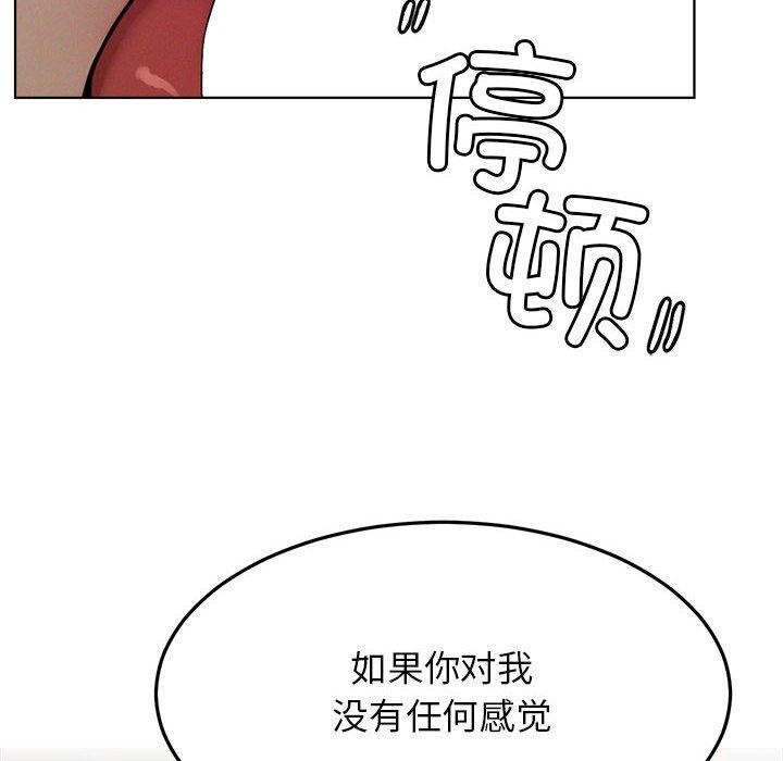 第74話