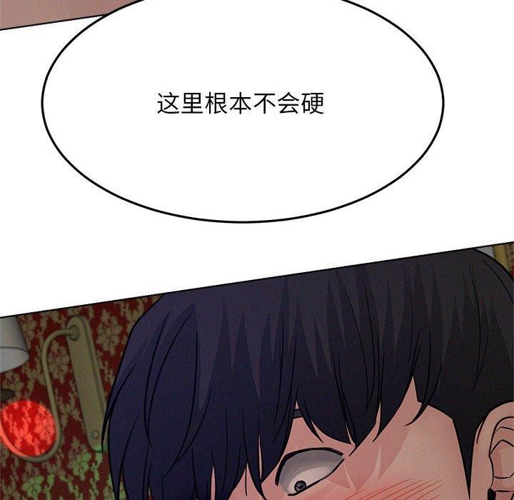 第74話