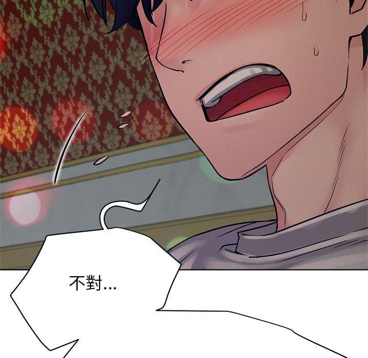 第74話
