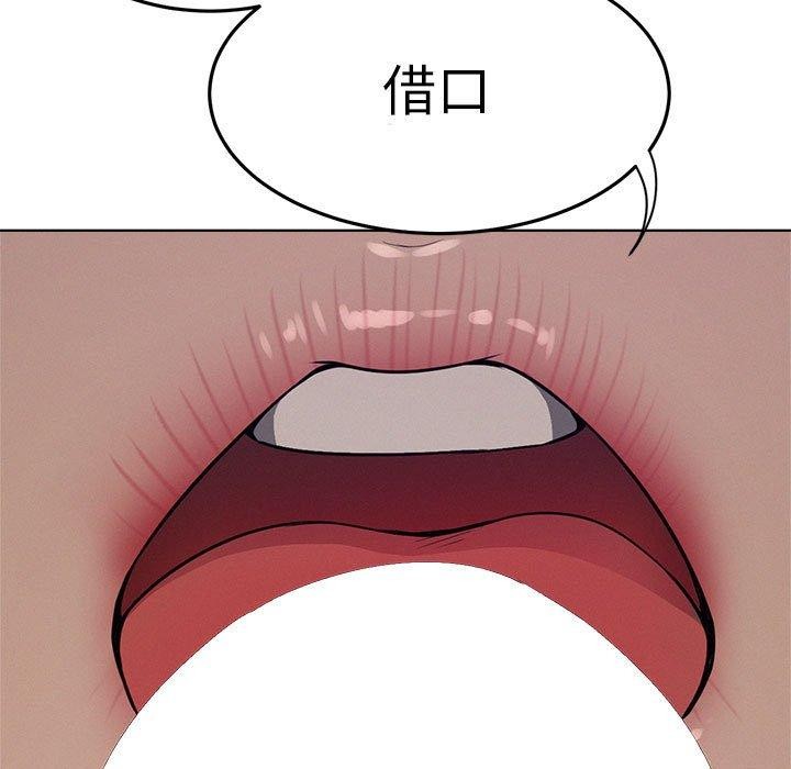 第74話