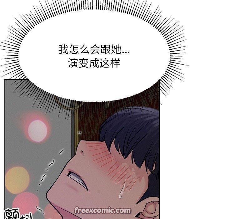 第74話