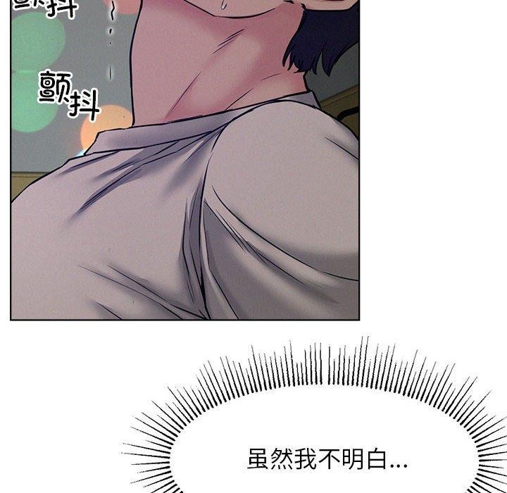 第74話
