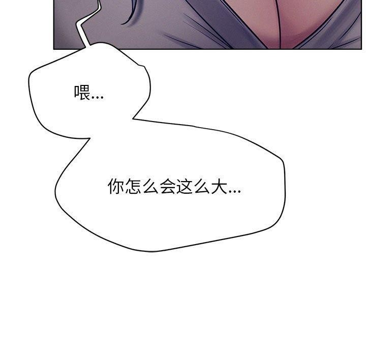 第74話