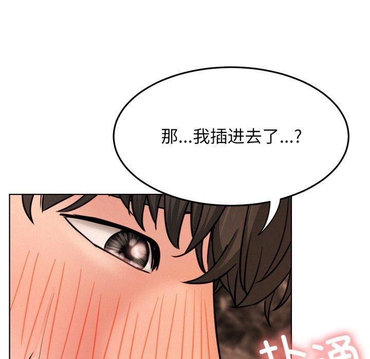 第75話
