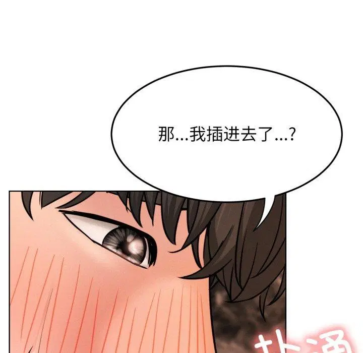 第75話