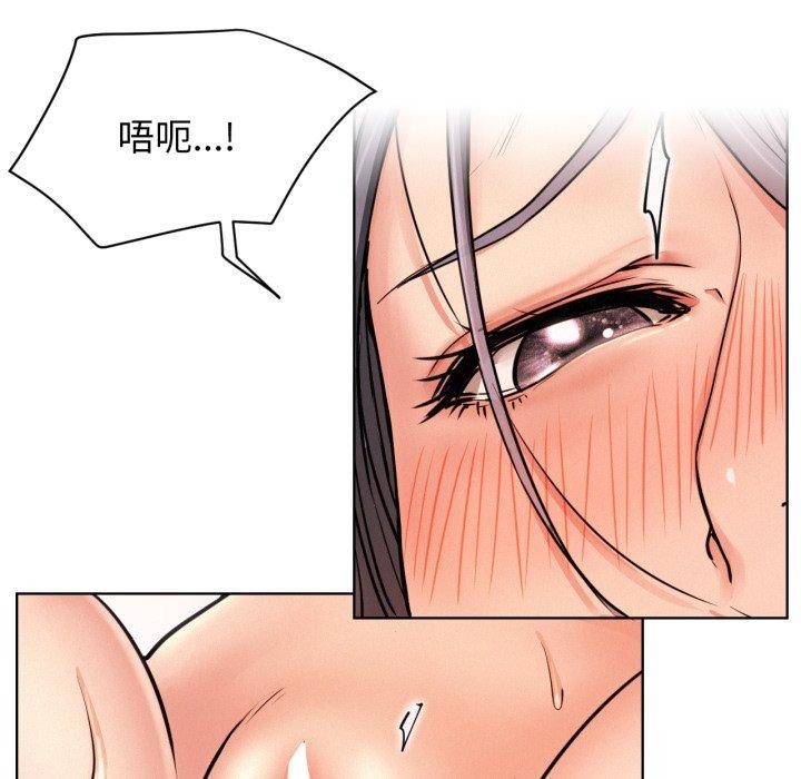 第75話
