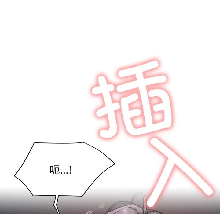 第75話