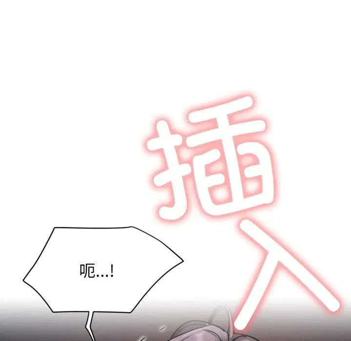 第75話