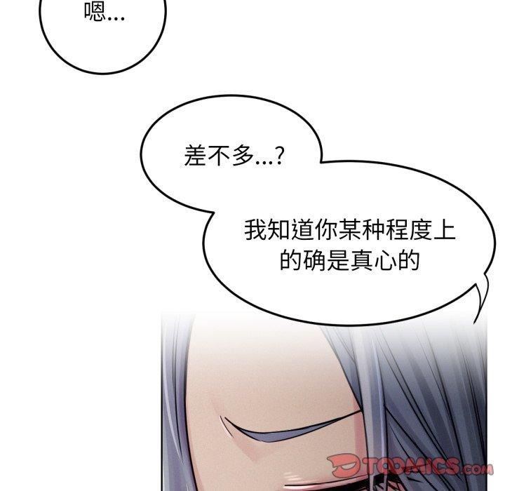 第75話