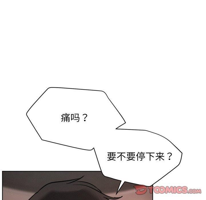 第75話
