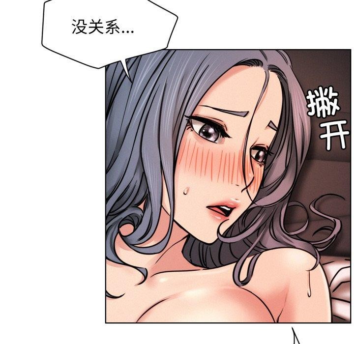 第75話