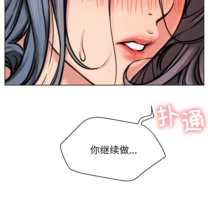 第75話