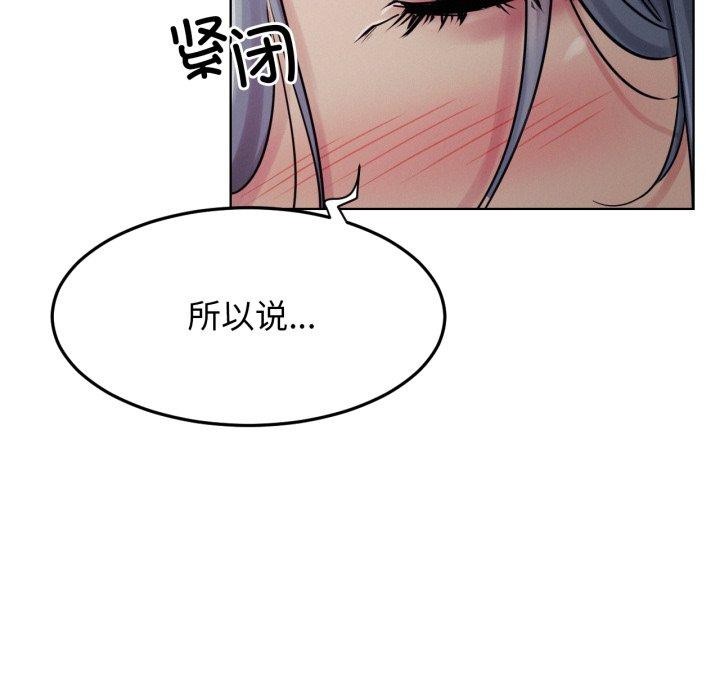第75話