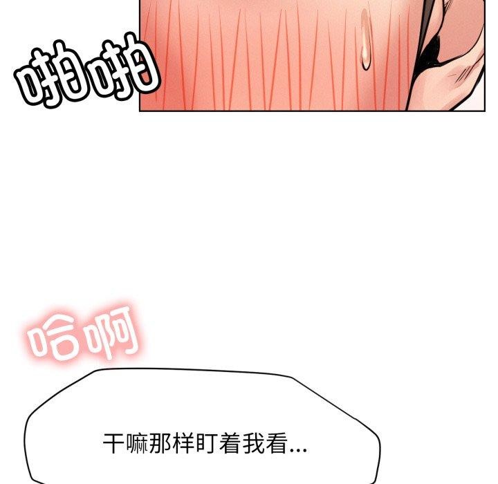 第75話