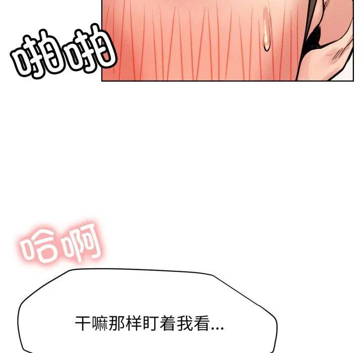 第75話