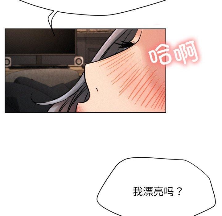 第75話