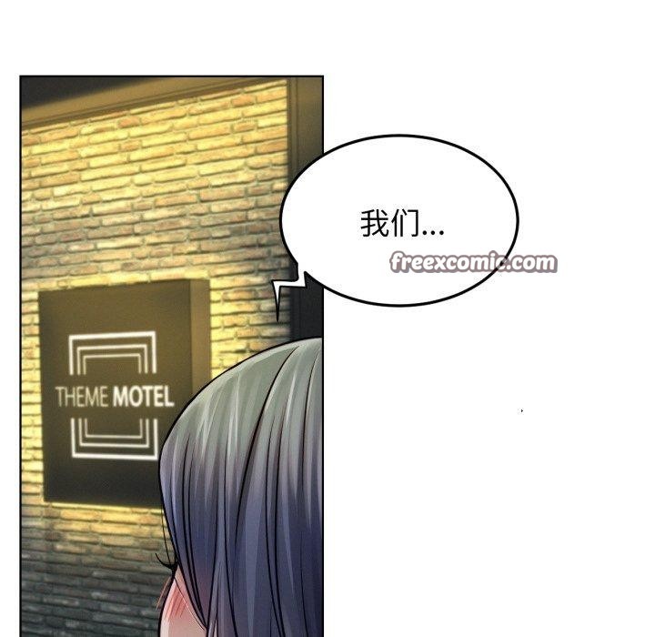 第75話