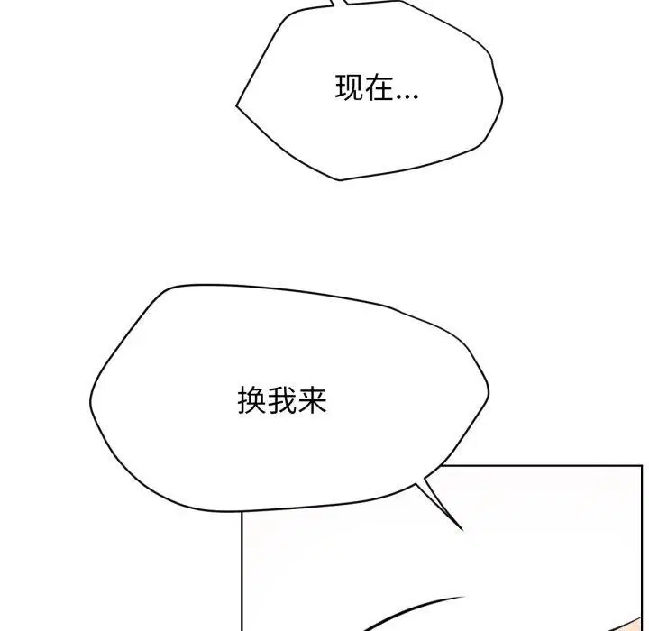 第75話