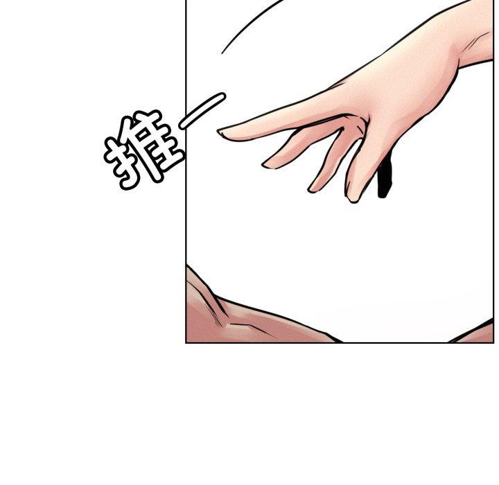 第75話