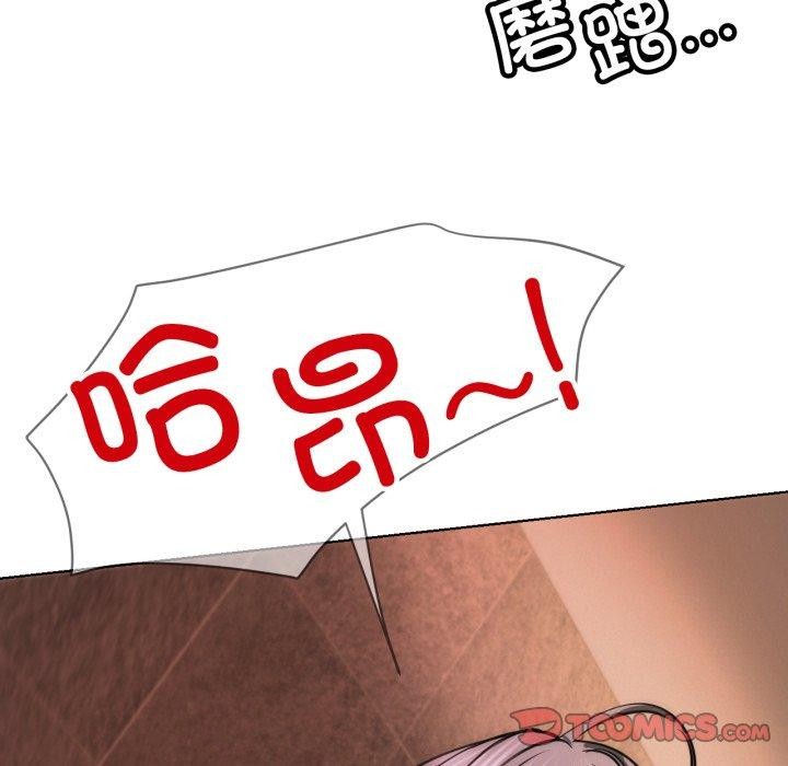 第75話