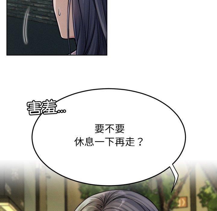 第75話