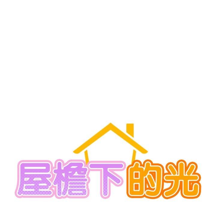 第75話