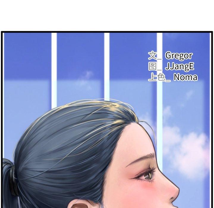 第75話