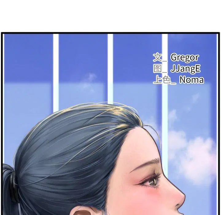 第75話