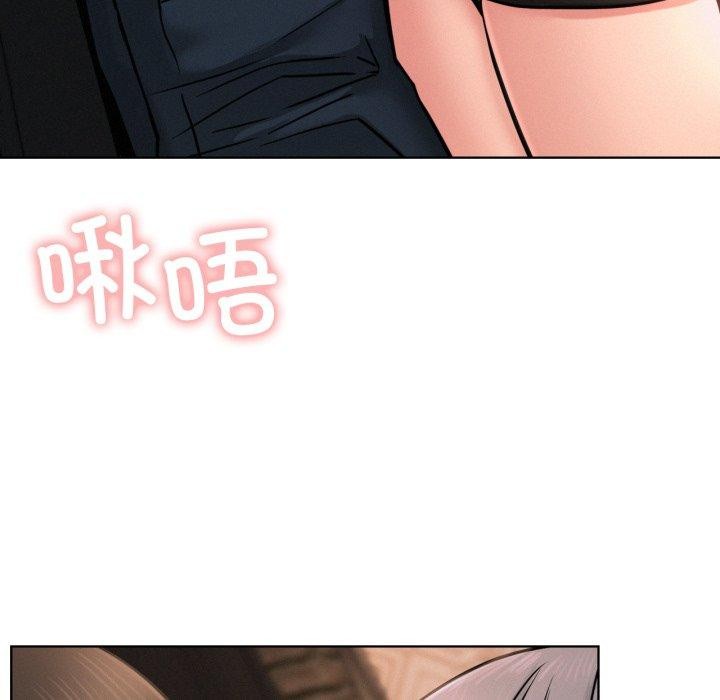 第75話