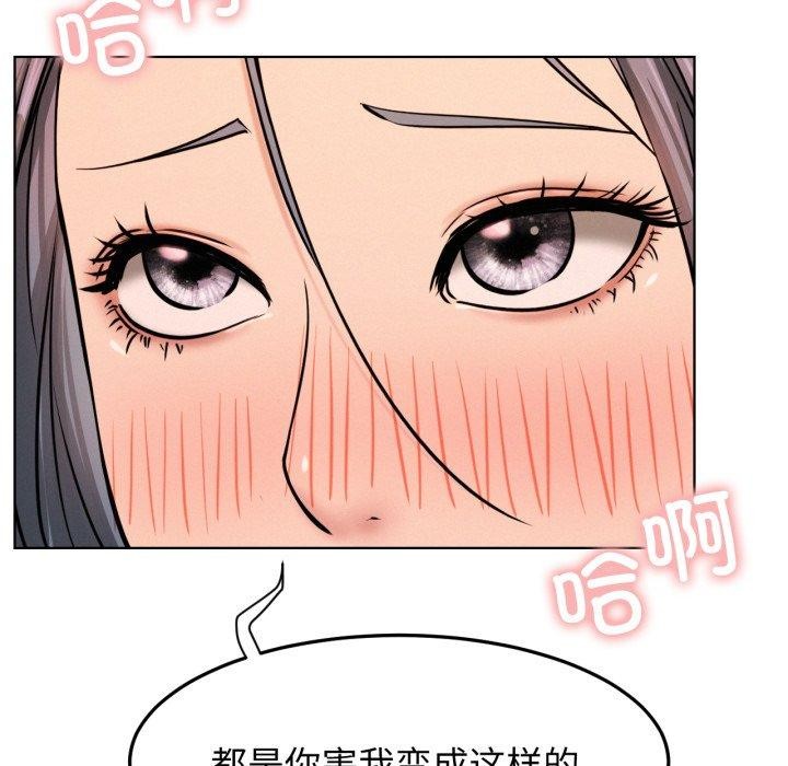 第75話