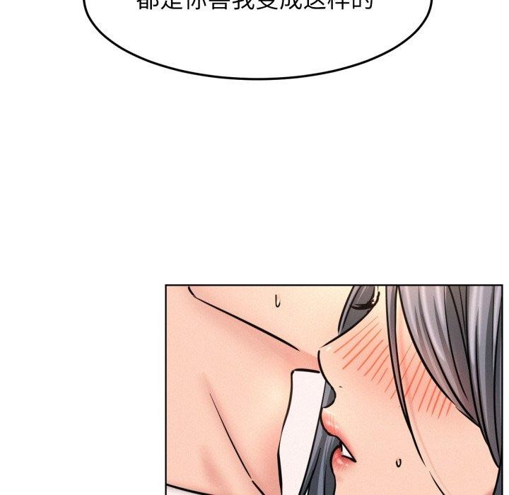 第75話
