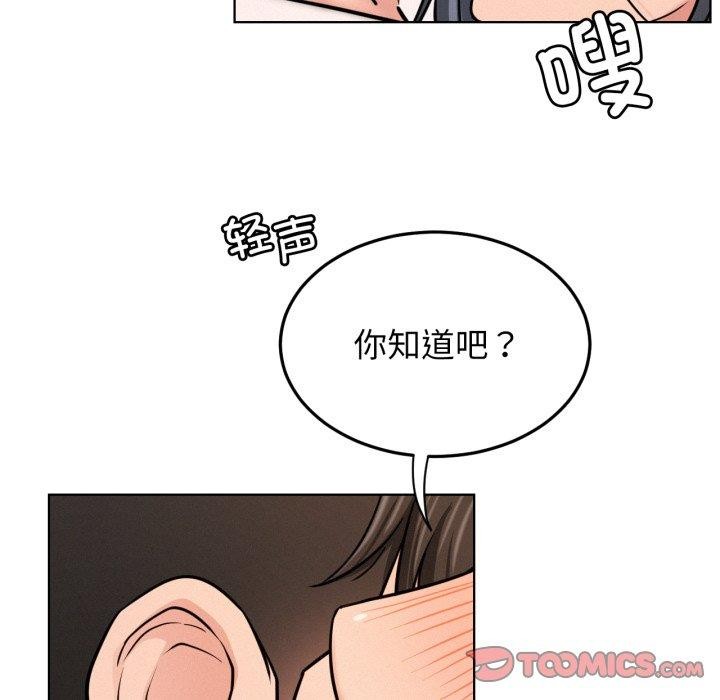第75話