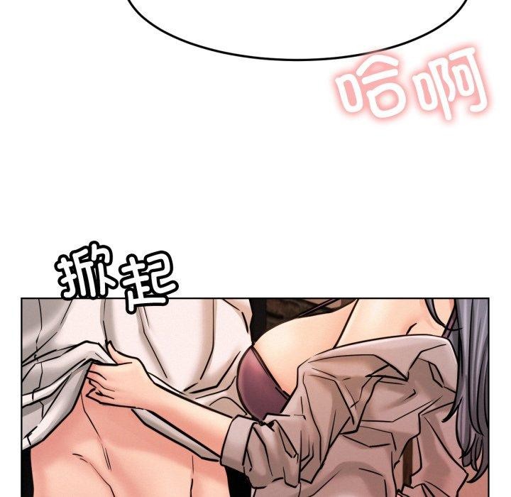 第75話