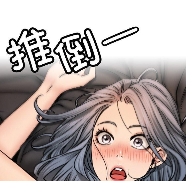 第75話
