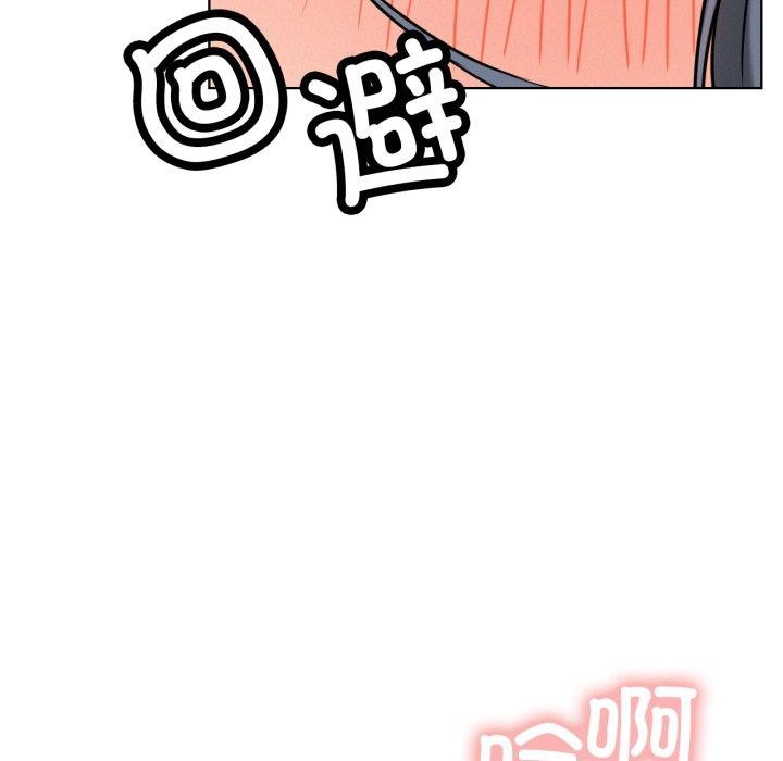 第75話